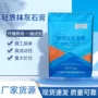 内墙墙面建筑打底石膏粉