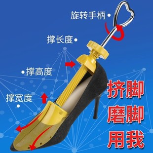 Shoe Stretcher Shoe Expander for Men and Women Shoe Stretcher Shoe Shaper Small to Large Length Width Height Enlarger Universal Foot Squeezing Professional Tool