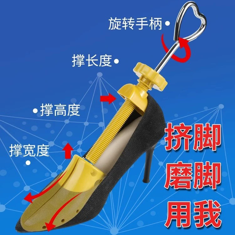 Растяжитель для обуви, расширитель для обуви для мужчин и женщин, формирователь обуви, форма для обуви, от маленького до большого размера, длина, ширина, высота, универсальный растяжитель для ног, профессиональный