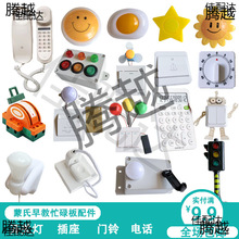 æµ���_�P����ɫ���L�ȼt�G�����busyboard�_�P��y���