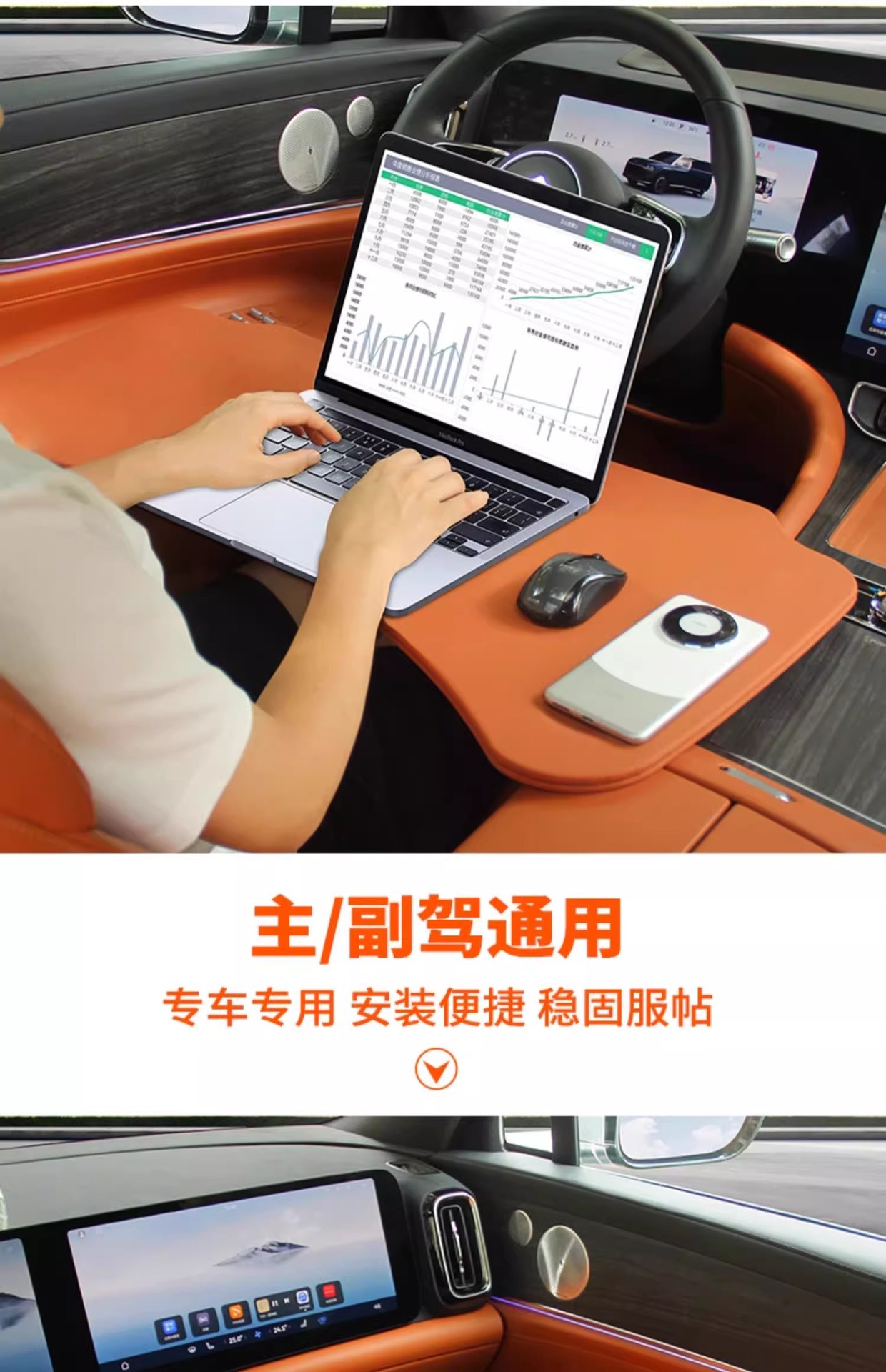 Suitable for Wenjie M9 Car-Mounted Folding Small Table, Multifunctional Dining Table, Computer Desk, In-Car Front and Rear Row Office Desk