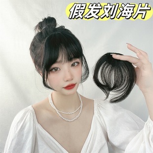 Bangs Wig Female Simulated Black Air Bangs with Sideburns Face-Shaping Wig Piece Manufacturer Wholesale Oblique Bangs
