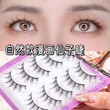 ������cosС��ħB13�ٽ�ëB09����ë��Ȼ�������Ӳ���ɓ��p��Ƥ