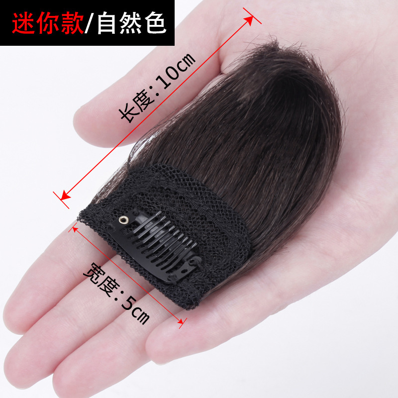 假发片垫发根隐形无痕两侧蓬松器迷你一片式垫发片化纤头顶补发女|undefined