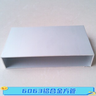 ��ɫ�X�Ͻ�ͨ�T�򷽹��X�Ͳ�125*25*1.4mm�����X�Ͻ𷽹��L����