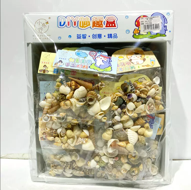新款创意海螺天然海螺贝壳海星 DIY手工装饰鱼缸冰箱贴材料包礼品