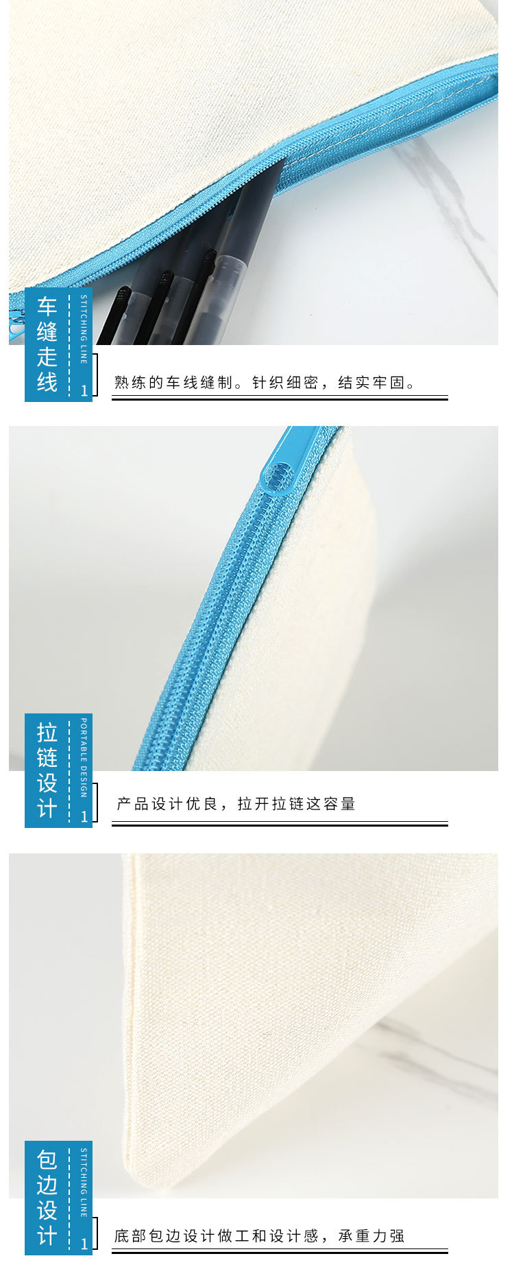 奥晨详情页-白色帆布笔袋_07