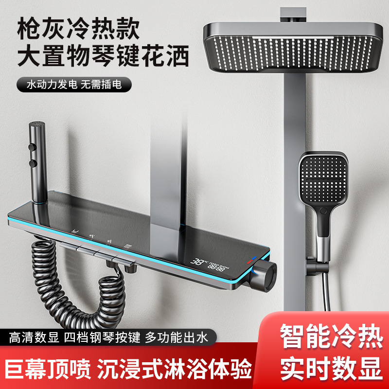 シャワーシャワーセット全銅入浴器壁付き恒温シャワー増圧浴室セット|undefined