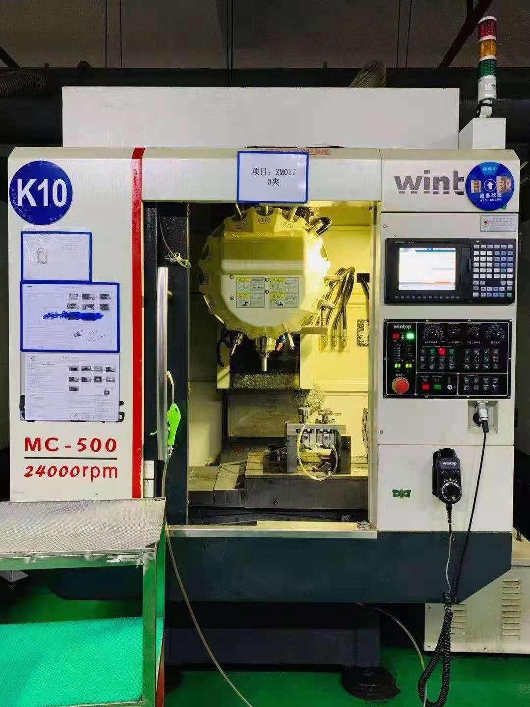 处理二手台湾台一MC-500钻攻中心二手钻攻中心