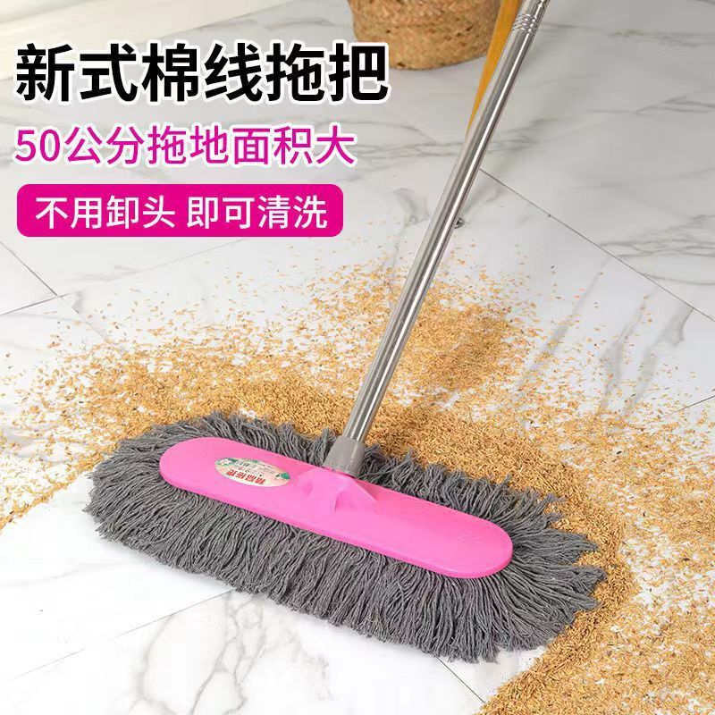 Extra large cotton mop household flat dust mop wet and dry dual-use car wash mop cleaning tools