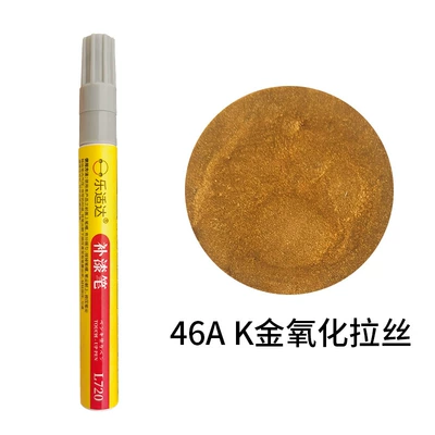 Sun-Proof Metal Touch-Up Paint Pen — Avtomobil boya qələmləri - 46a-k-gold-oxidation-wire-drawing