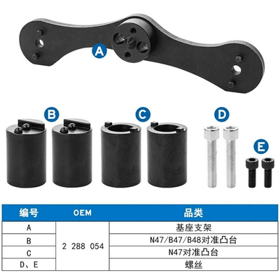 disassembly special tool, Mühərrik alətləri