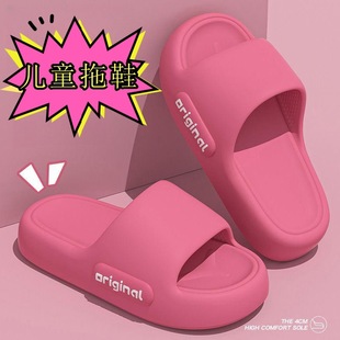 Children's Shoes, Girls' Shoes, Boys' and Girls' Slippers, Boys' Slippers, Women's Cute Outer Wear, Lightweight Soft-Soled Sandals, Men's Slippers