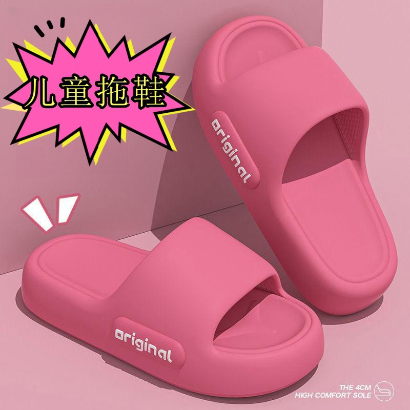 Children's Shoes Women's Shoes Boys and Girls Boys' Slippers Boys' Slippers Women's Cute Outer Wear Lightweight Soft Sole Sandals for Men