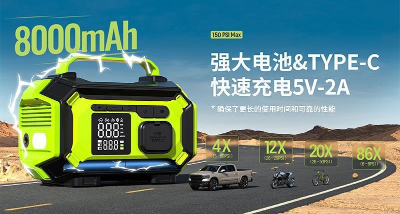 Cross-Border Car Air Pump Emergency Start-Up Power Supply Large-Capacity All-In-One Device Car Inflator Dust Blower Air Pump Power Bank