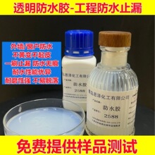 ͸����ˮ�z �⠝��ˮ��ԭҺճ�ԏ� ꖹ�����߲�ƥ����