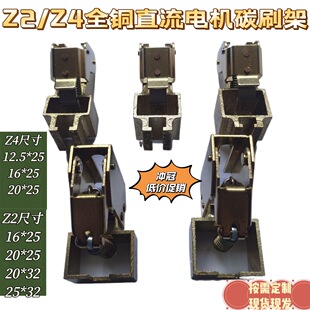 �_�ڴ��NZ2/Z4ֱ��늙C̼ˢD374N2512.5162032�~ˢ��ˢ����ĥ