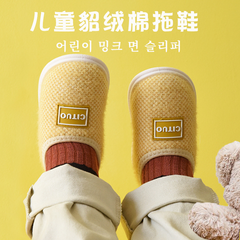 Children's Cotton Slippers Home Use for Toddlers Autumn and Winter Indoor Non-slip Soft Sole Slippers for Boys and Girls Baby Fluffy Cotton Shoes
