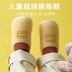 Children's Cotton Slippers Home Use for Toddlers Autumn and Winter Indoor Non-slip Soft Sole Slippers for Boys and Girls Baby Fluffy Cotton Shoes