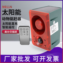 N911N̫���ֱ�������s�� ���ܼt�⾀�Б��������sҰ�i��ʾ��