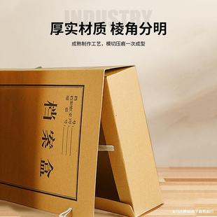 Wholesale Customized Kraft Paper File Box A4 Acid-Free Paper Storage File Box Multi-Functional Office Document Box