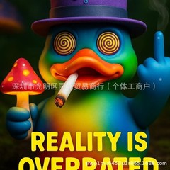 越境新商品 Middle Finger Psychedelic Duck