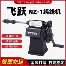 �w�S�@���C���u�� NZ-1�֓uӋ���@���C �w�S�֓u�@���C �ɸ�늄�