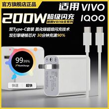 �W���m��vivo120W�����iQOONeo8/9/10ProX90sX100��侀�ֱ�
