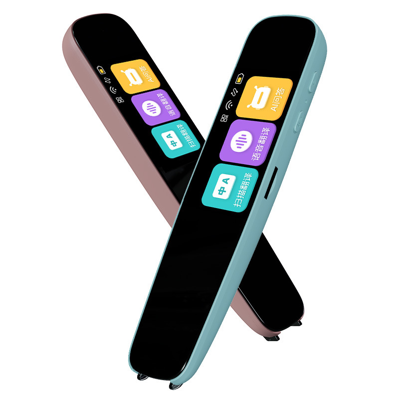 궁극의 하늘색 스캔 번역 빠른 인식