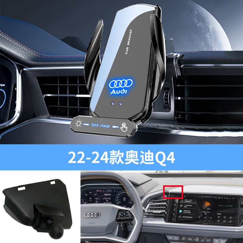 22-24 아우디 Q4 [블랙]