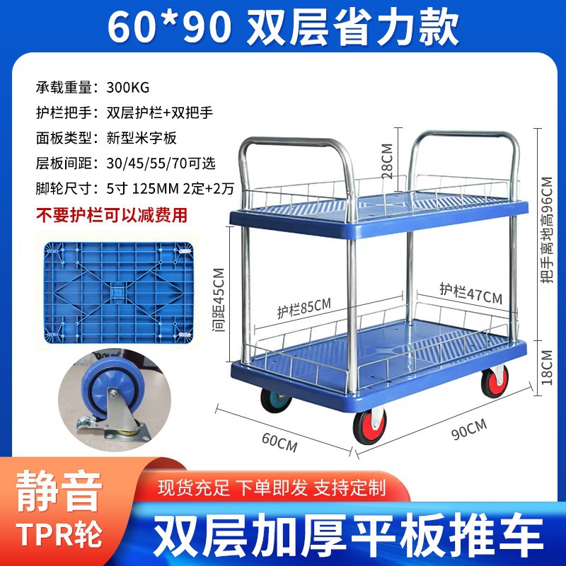 メーカー直販二重移動工具車多機能修理手押し車静音手押し車補助工具トラック
