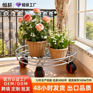 跨境欧式轻奢铁艺万向轮花架花卉花盆托盘可移动带轮钢瓶架定制
