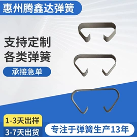 压缩弹簧;拉伸弹簧;其他弹簧