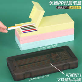 素描美术生简约文具盒 定制塑料透明铅笔盒 大容量多功能收纳盒