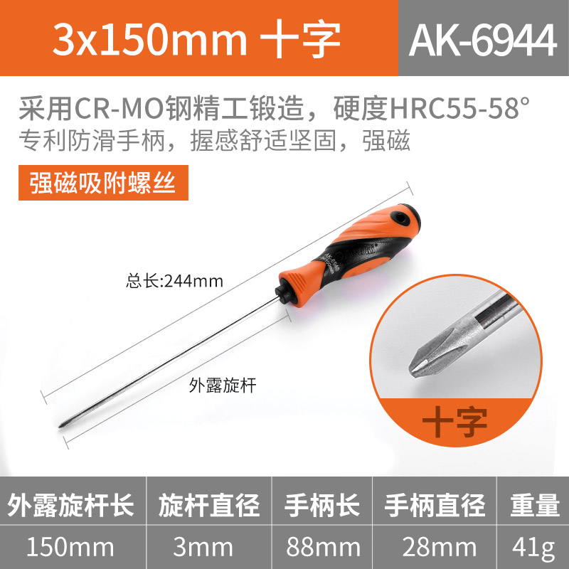 Yasai Zaki pequeño conjunto de herramientas de destornillador de tornillo cruzado de acero de acero de aluminio de aluminio con especificaciones completas de destornillador magnético