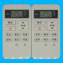 适用东芝中央空调遥控器WH-UA01NE-C RBC-ASX11E-C有线无线线控器