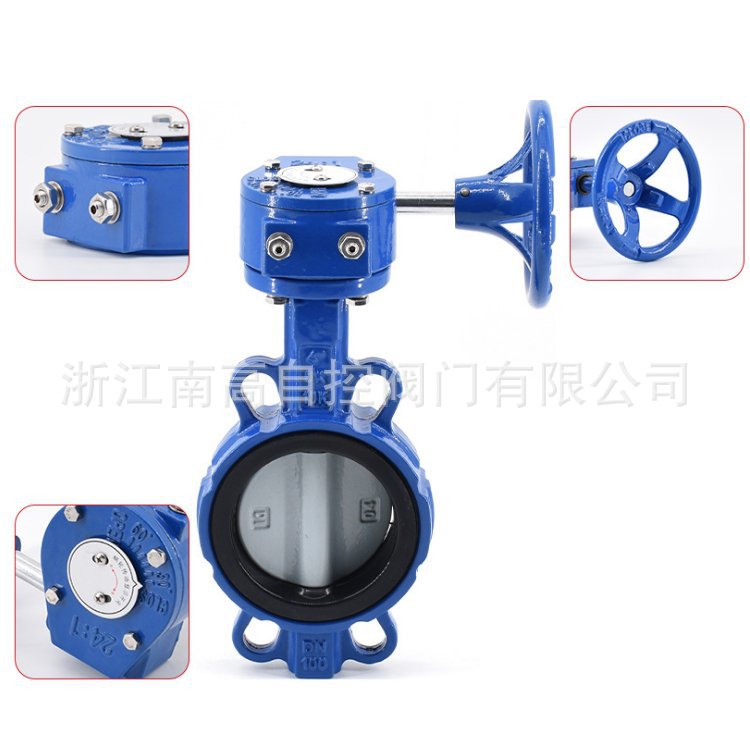 D371J-10Q 涡轮对夹软密封蝶阀 D371J 橡胶密封蝶阀 中线软密封