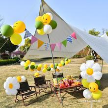 秋游户外露营野餐氛围儿童周岁生日派对气球装饰场景帐篷布置用品