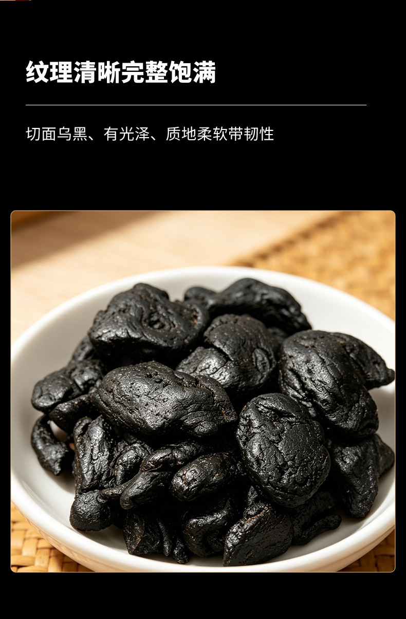 Nine Steam Nine Sun Dried Polygonatum Root Slices Jiuhuashan Huang Jing 200g Ready to Eat Herbal Tea quality and texture