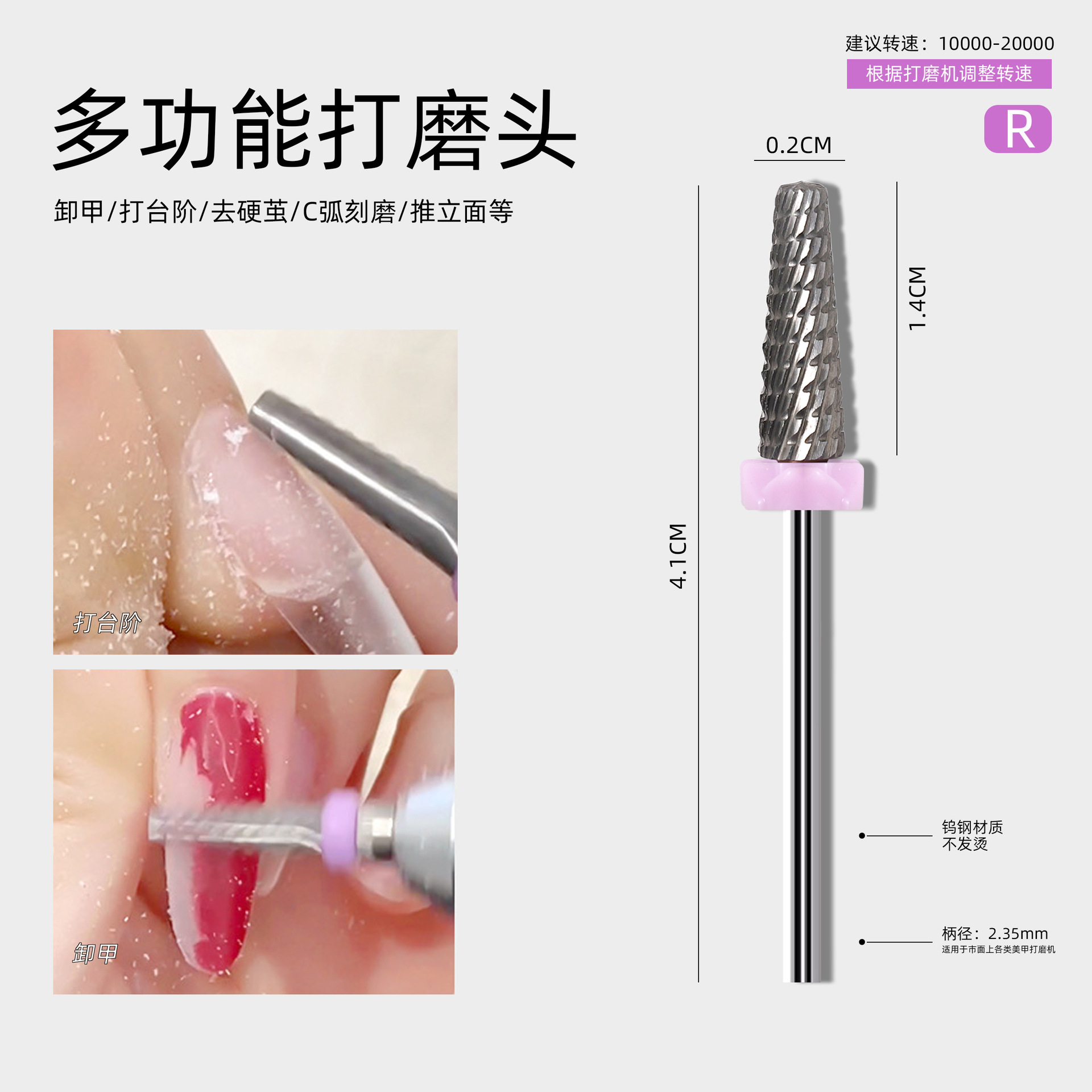 Cabeza de lijado de uñas Mini Rechador de uñas Tratamiento frontal Pit Stones Empuje la fachada para eliminar capullos duros y herramientas de uñas para eliminar la piel muerta