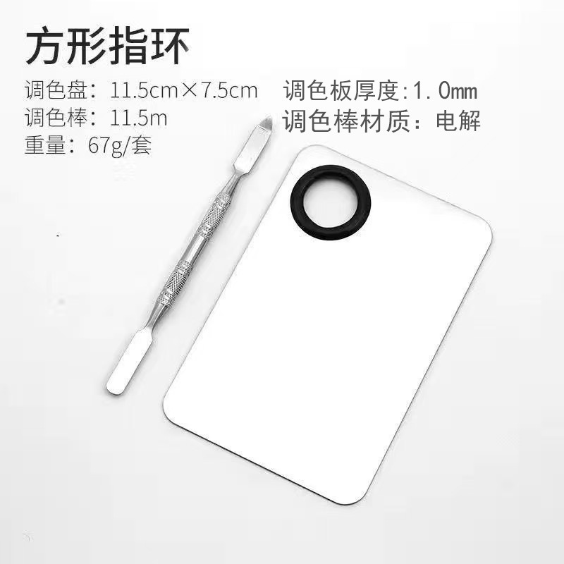 Paleta de acero inoxidable Paleta de maquillaje Paleta de maquillaje Paleta de maquillaje Paleta de maquillaje