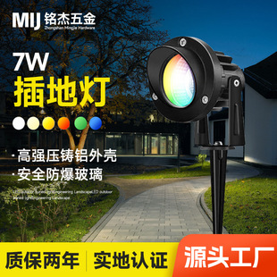 7W10W Tree Lighting 75mm Outdoor Waterproof Cob Aluminum Ground Light Tree Lighting Outdoor Spotlight Cross-Border Wholesale