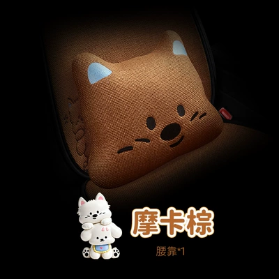 Seat cushion, seat cover – breathable single-piece rear seat cover - chunma-west-highland-friends-orange-lumbar-pillow