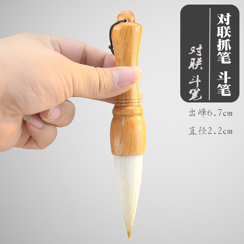 春联对联毛笔大号专用国画特大号抓笔兼毫狼毫斗笔书法练习专