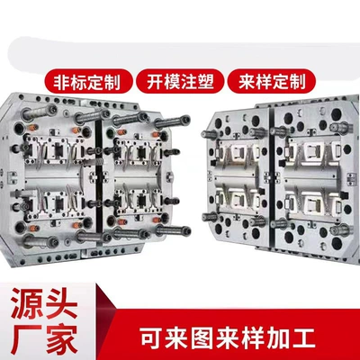 Machinery, Plastic Gear Housing Accessories According – Avtomobil hissələri qəlibləri