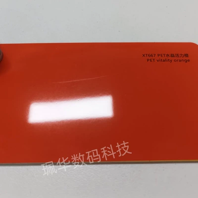 Auto Color Change Film – Wrap Film Wholesale - crystal-vibrant-orange-152165mroll