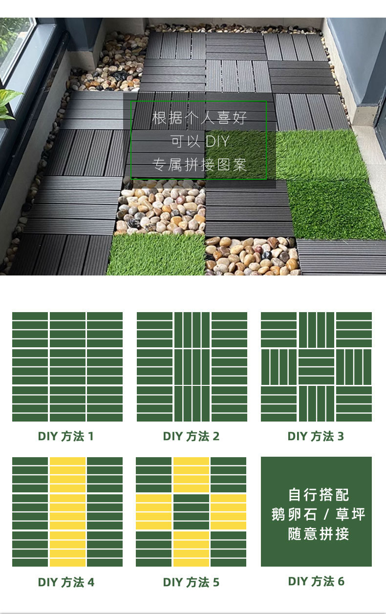 WPC塑木小地板2_02