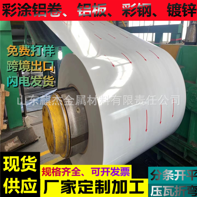 彩钢铁皮卷 彩钢瓦900型价格  屋顶 围挡工程用彩钢瓦铝瓦