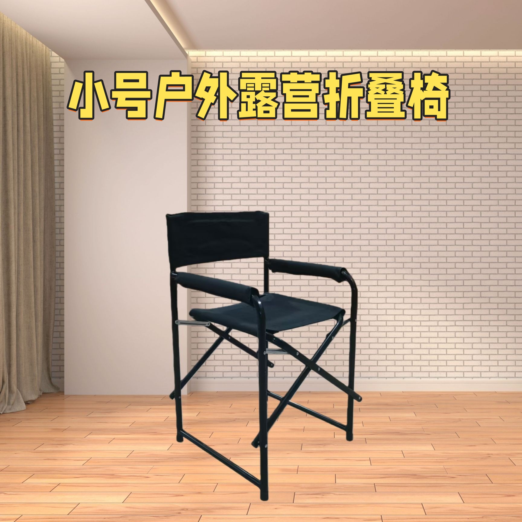 Jiuxing Outdoor Folding Chair Small Training Exercise Director Chair Conference Command Chair Leisure Training Chair Camping Portable