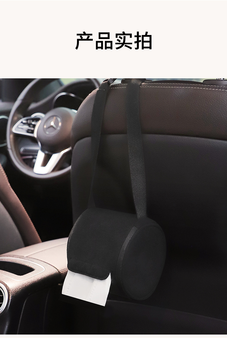 Car Seat Hanging Tissue Holder, High-End Car Tissue Bag, Creative and Personalized Car Tissue Box
